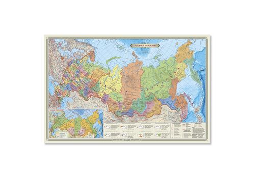 Настенная карта Российская Федерация П/А Субъекты федерации М1:14,5 млн 58х38см