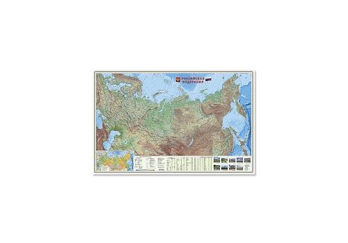 Настенная карта Россия Физическая М1:8,2 101х69см ламинированная