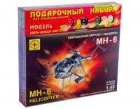 Игрушка вертолет  американский вертолет-невидимка МН-6