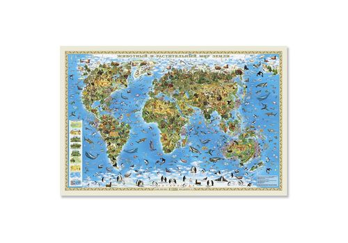 Настенная карта Животный и растительный мир Земли 58х38см