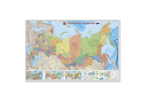 Настенная карта лам. Российская Федерация Политико-административная М1:3,7 млн., 2,3 х1,5