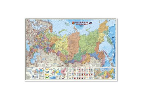 Настенная карта Российская Федерация П/А + инфографика М1:5,5 млн 107х157см