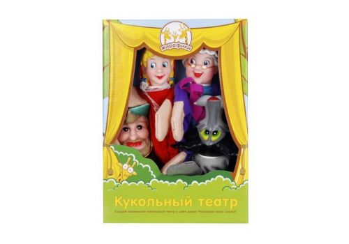 Кукольный театр Красная шапочка 4 персонажа