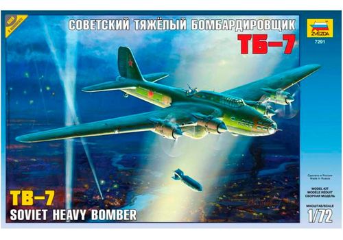 Советский тяжелый бомбардировщик ТБ-7