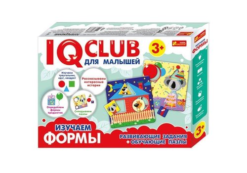 Для малышей Изучаем формы IQ CLUB