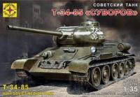 Игрушка  Советский танк Т-34-85 Суворов