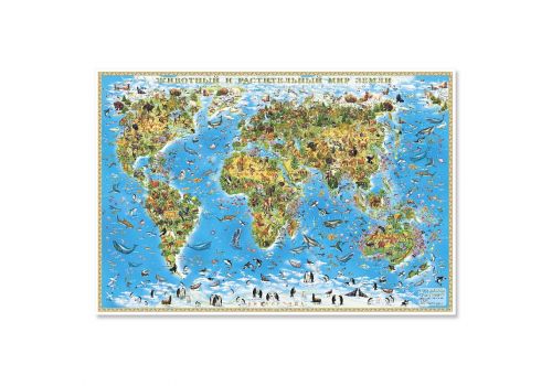 Настенная карта лам. Животный и растительный мир Земли 101х69см