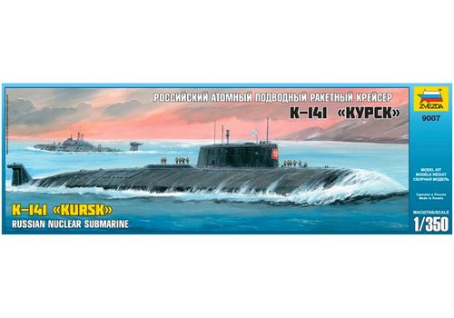Российский атомный подводный ракетный крейсер К-141 Курск