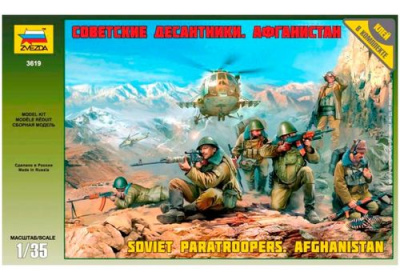 Советские десантники Афганистан