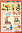 Комплект таблиц Окружающий мир 5-6 лет 'Я познаю мир' (13 таблиц+16 карт.)