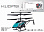 Вертолет на ИК управлении Смарт (20см)(акк.3,7V 90mAh в ком.,б.4*ААне в ком.,св.) (арт. Y12129035)