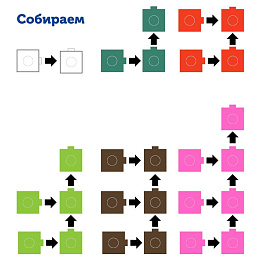Соединяющиеся кубики (100 элементов)