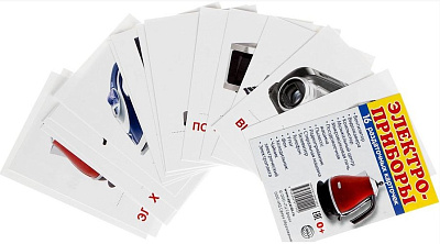 Демонстрационные картинки СУПЕР Электроприборы 16 карточек с текстом