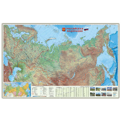 Настенная карта Россия Физическая М1:6,7 млн 124х80