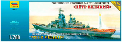 Российский атомный ракетный крейсер Петр Великий